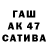Амфетамин Розовый Tobin Bradshaw