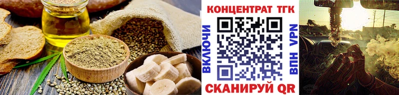 ОМГ ОМГ зеркало  купить наркотик  Кинель  Cannafood марихуана 