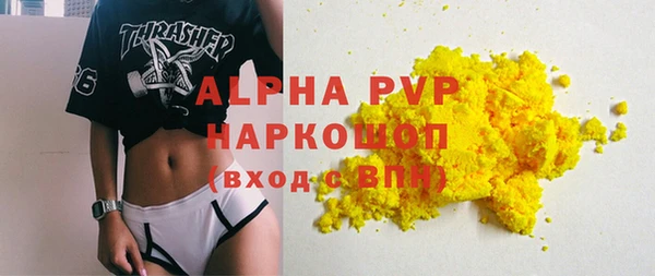 метамфетамин Снежинск