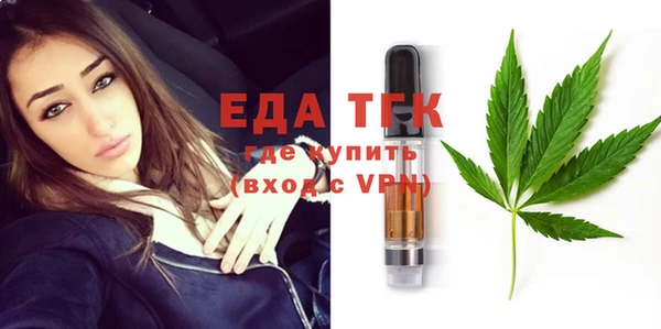 соль курить ск Арсеньев