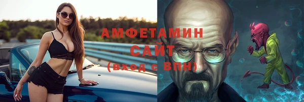 стафф Сосновый Бор