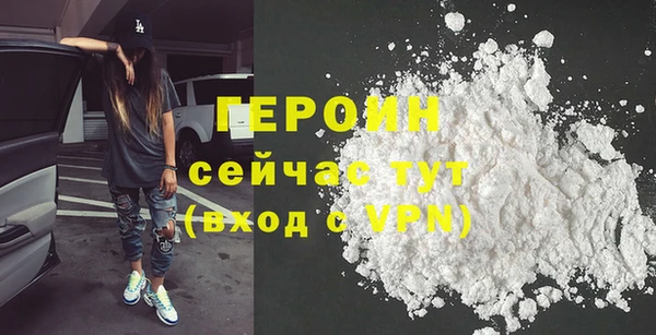метамфетамин Снежинск
