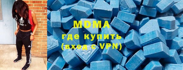 меф VHQ Сосновоборск