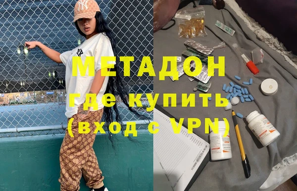 Альфа ПВП Слюдянка