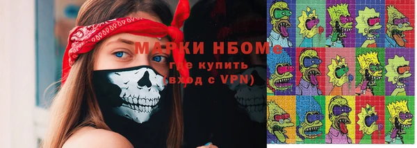 гидра Армянск