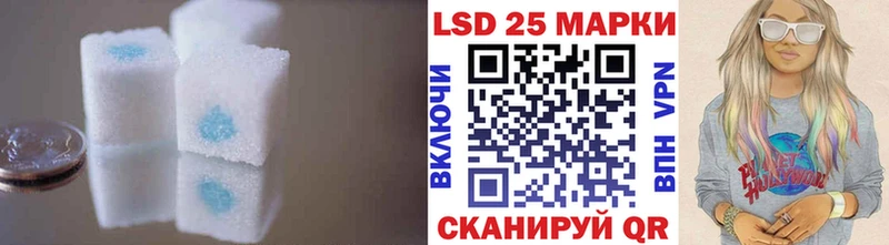 LSD-25 экстази кислота  ОМГ ОМГ ТОР  Кинель 