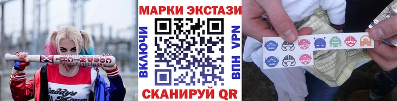 Наркотические марки 1,8мг  Кинель 