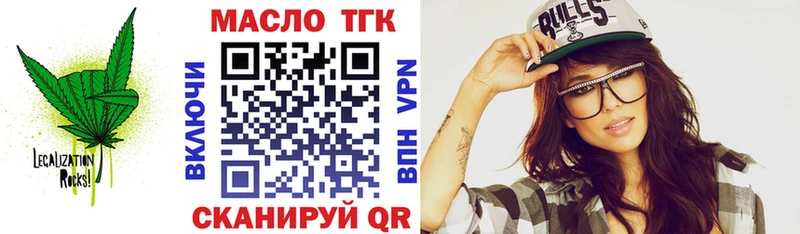 Дистиллят ТГК гашишное масло  Кинель 